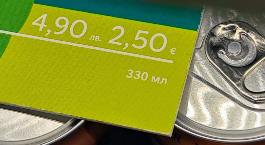 Вграден скенер проверява етикетите.