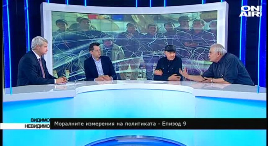 Калин Манолов, Георги Стоев, Константин Марков, Димитър Димитров