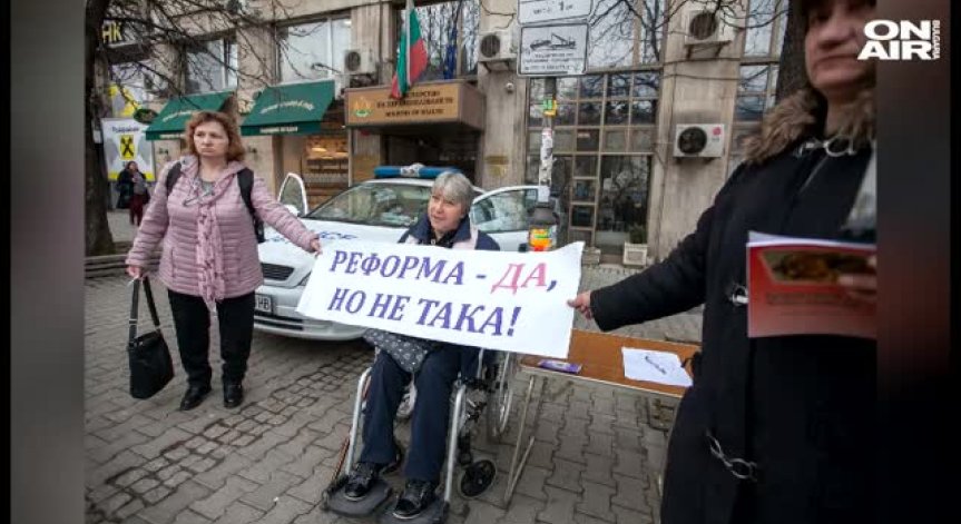 Няма съществена промяна в общия брой на инвалидност у нас