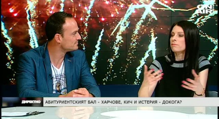 Абитуриентските балове - празник на зрелостта или кич