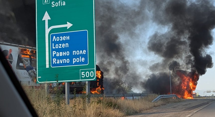 Очевидци съветват шофьорите да избягват района.