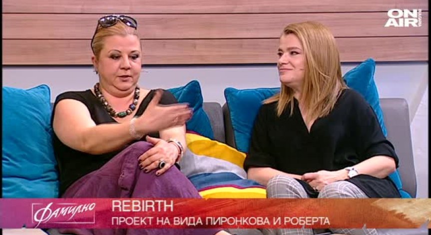 След „Гълъбо“ - прераждането в музиката на Вида