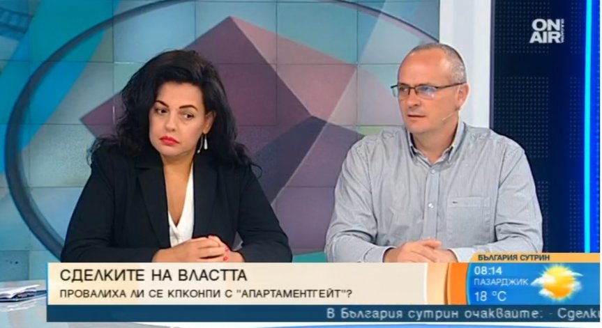 Субсидиите пазели партиите от намесата на олигарсите и бизнеса