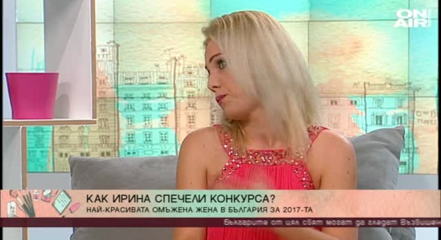Ирина Белчева представя България на 