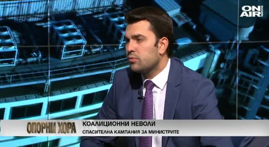 Георг Георгиев: Ние от ГЕРБ винаги поемаме политическа отговорност!