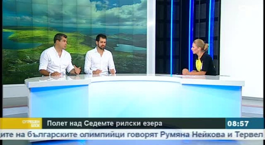 С балон над Седемте рилски езера 
