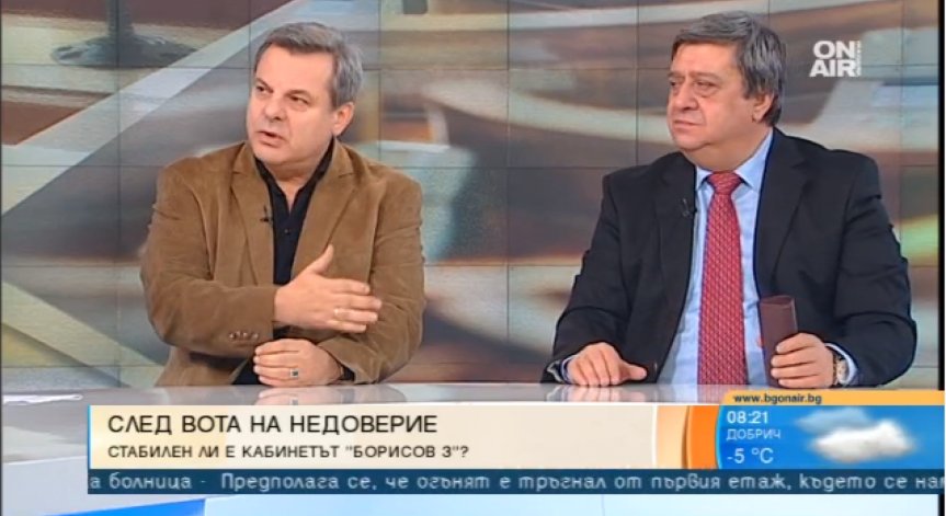 От опозицията зависи доколко може да бъде алтернатива на властта, смята политик