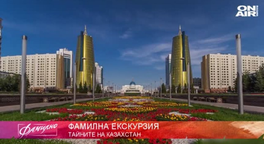  Деветата най-голяма страна в света по територия