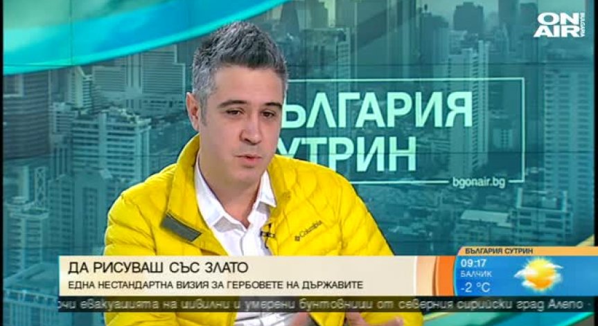 Пазарът за изкуство в България не обединява творците у нас