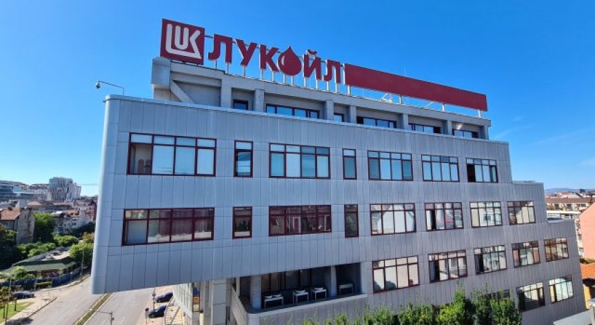 'Лукойл' с нови планове у нас.
