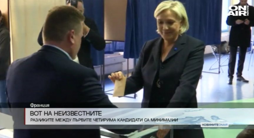 Еманюел Макрон и Марин льо Пен в битка за президент на Франция на втори тур