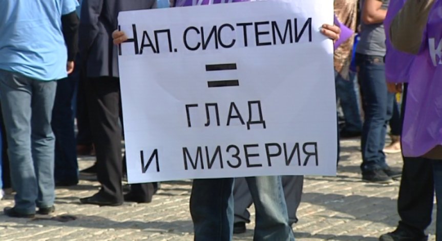 Протест за заплати