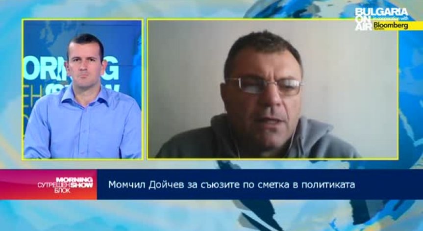 Момчил Дойчев: Не съм много сигурен дали Борисов няма да върне мандата
