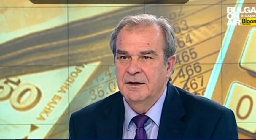 Финансовата стабилност не е достатъчна за развитие на икономиката, посочват от БАН