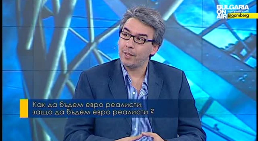 Европа-за кого?