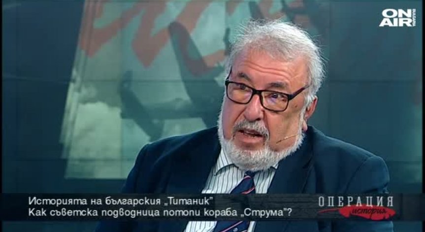 Как български моряци спасяват Пирея, потапяйки 107-метровия 