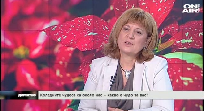 Коледните чудеса са около нас