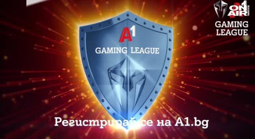 A1 стартира първата гейминг лига у нас с награден фонд