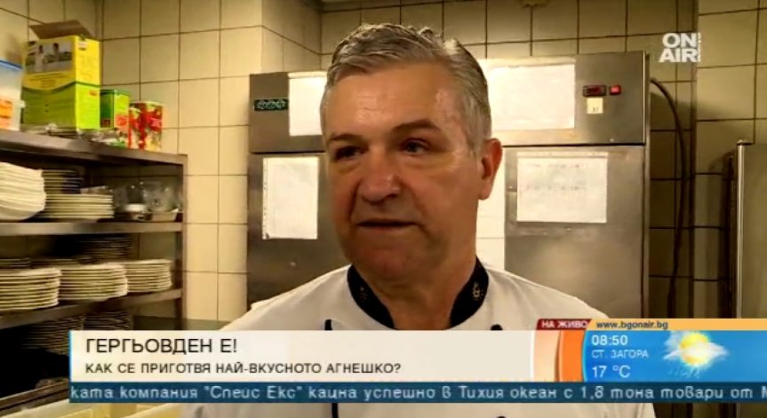 За трапезата: Агнешкото да е прясно и мариновано