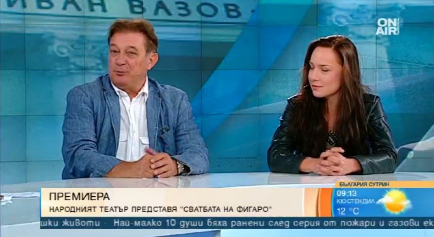 Сезонът в Народния театър стартира с 