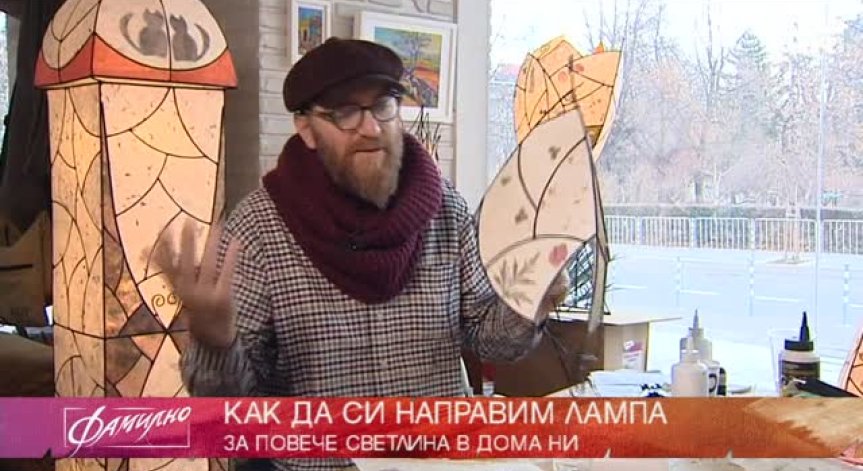 Как да си направи красива лампа