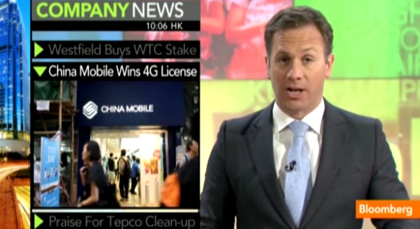 China Mobile дърпа напред в битката на телекомуникационните компании в Китай