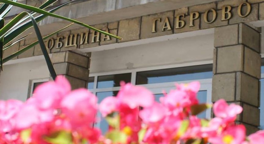 Вдигат данъците в Габрово от догодина