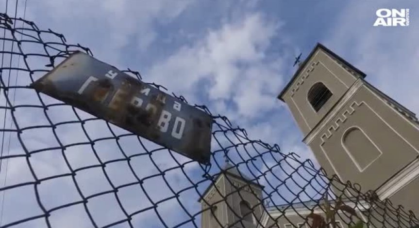 Белене в очакване на папа Франциск