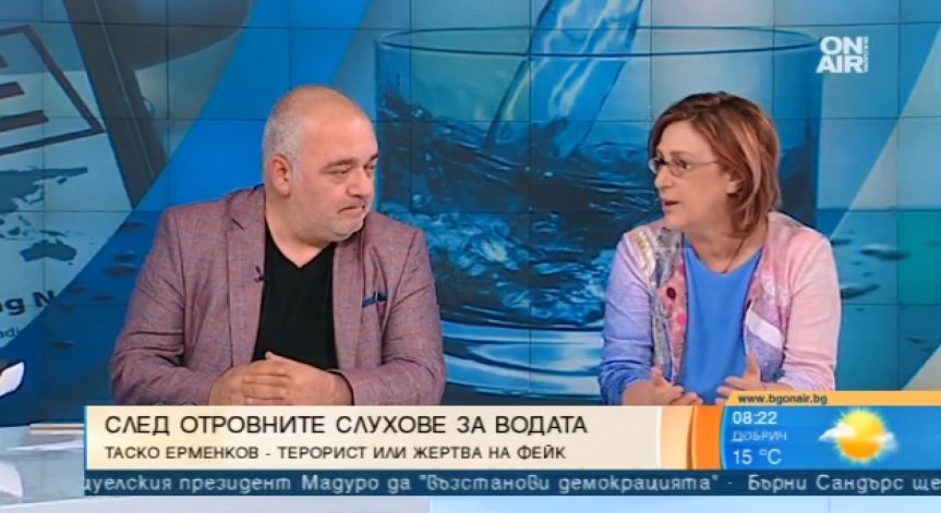 След истерията с 