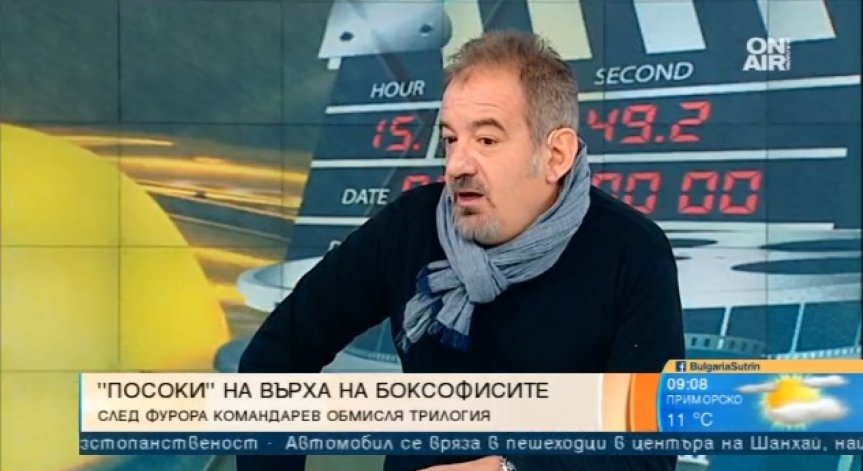 Фурор за 