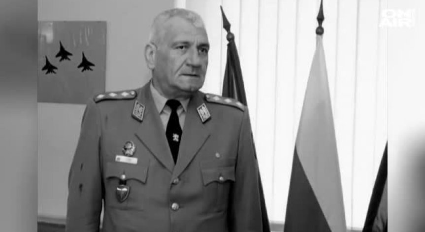 Почина началникът на отбраната ген. Андрей Боцев