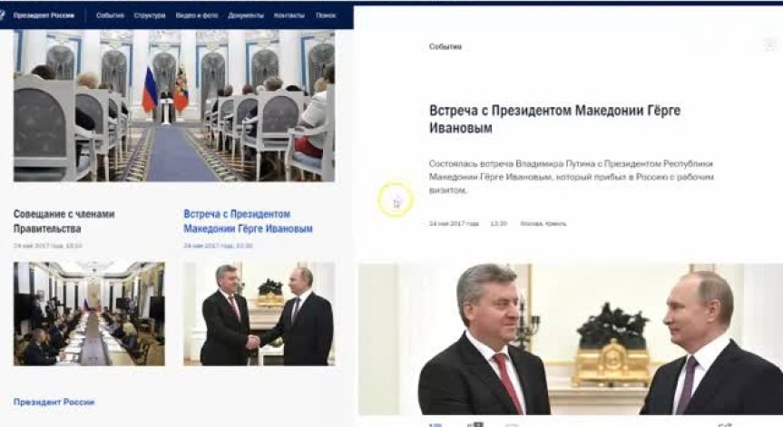 Изказване на Путин за славянската писменост предизвика бурни реакции у нас