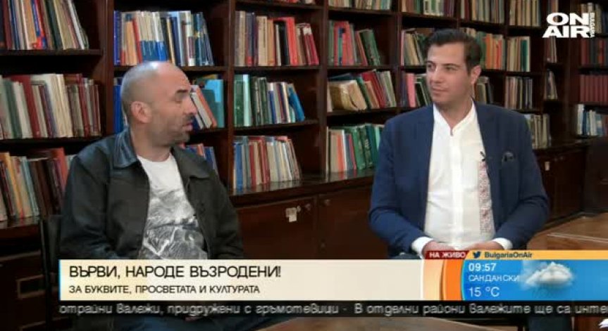 Уважението към учителите спада, а младите не са запалени да четат