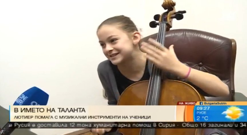 Лютиер предостави за безвъзмездно ползване музикални инструменти на млади таланти