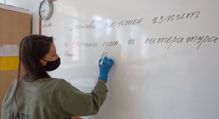 Петиция в интернет срещу дистанционното обучение