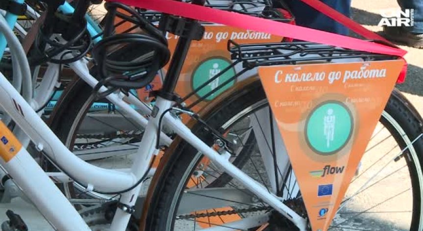 Безплатни велосипеди за служители на фирми в София