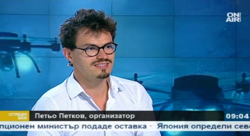 Фестивал на дроновете в Пловдив представя света от невероятна гледна точка