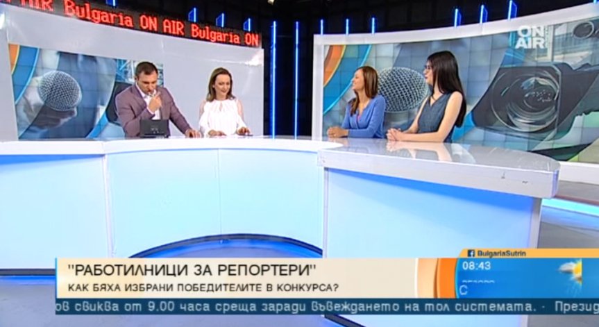 Конкурсът 