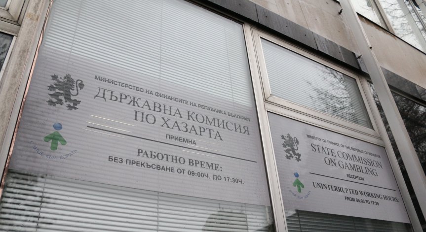 ГЕРБ предлага Комисията по хазарта да стане държавна агенция