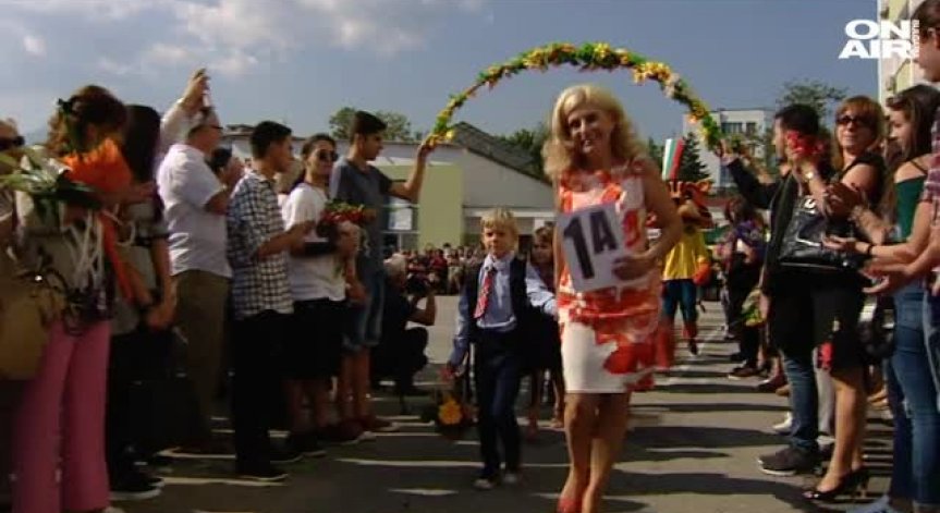 Над 66 000 първолаци прекрачиха праговете на класните стаи