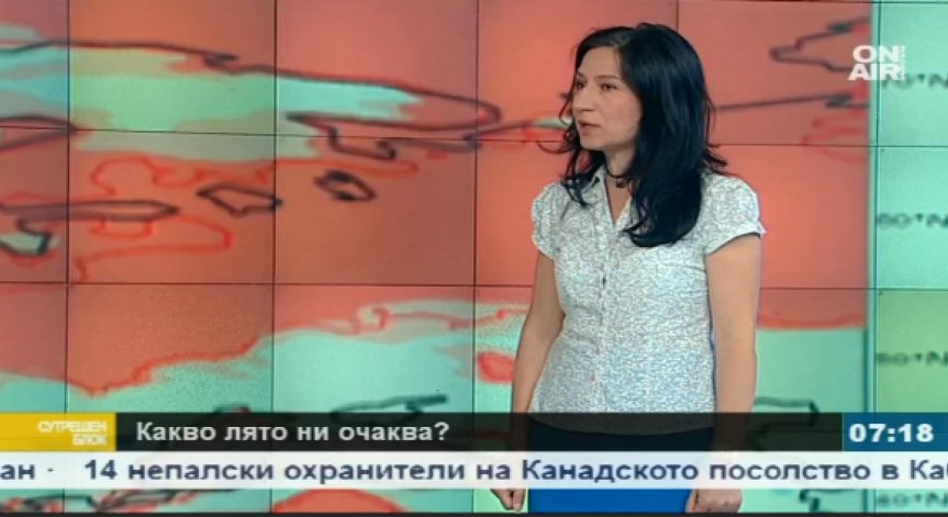 Лятото дойде, ще бъде горещо!