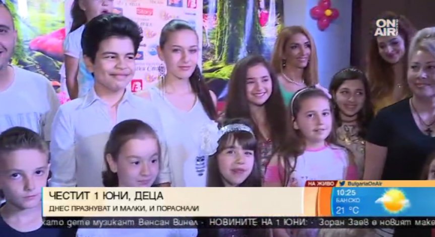Деца имитират известни личности по случай 1 юни