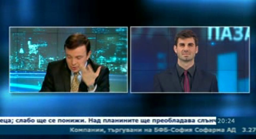 Пазарните настроения от началото на седмицата