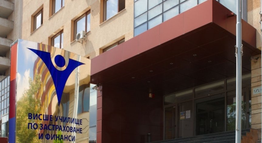 Сборник събра докладите от конференцията 