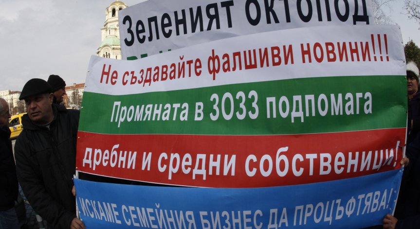 Отхвърлиха ветото на Радев върху Закона за земеделските земи