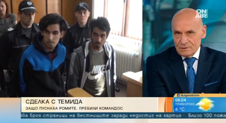 Условни присъди за биячите на командоса. Сделката не противоречи на закона, а на морала?