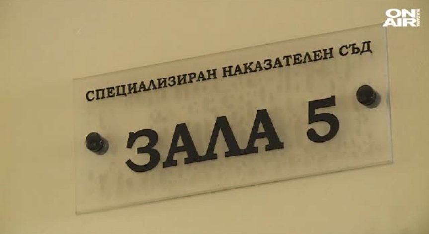 Пореден опит за започване на делото за КТБ