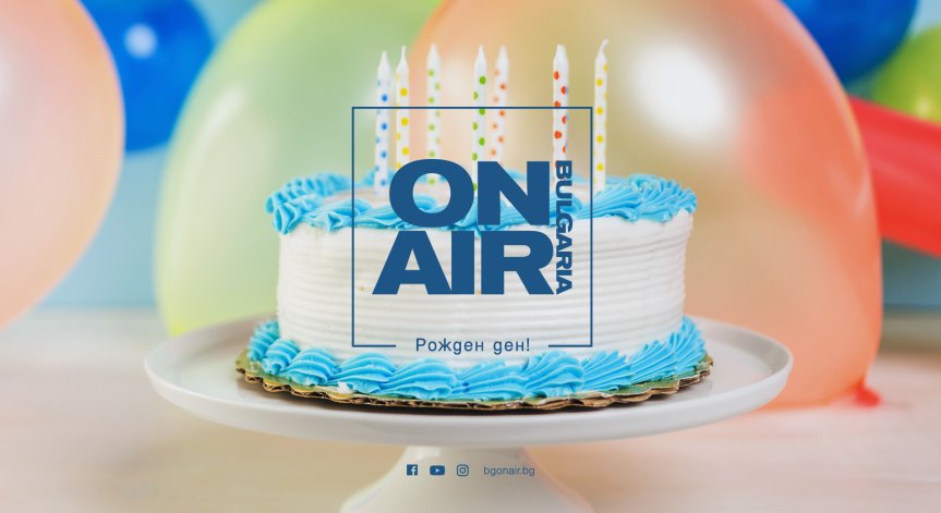 Bulgaria ON AIR – 14 години истински новини, точни анализи и европейско кино! 