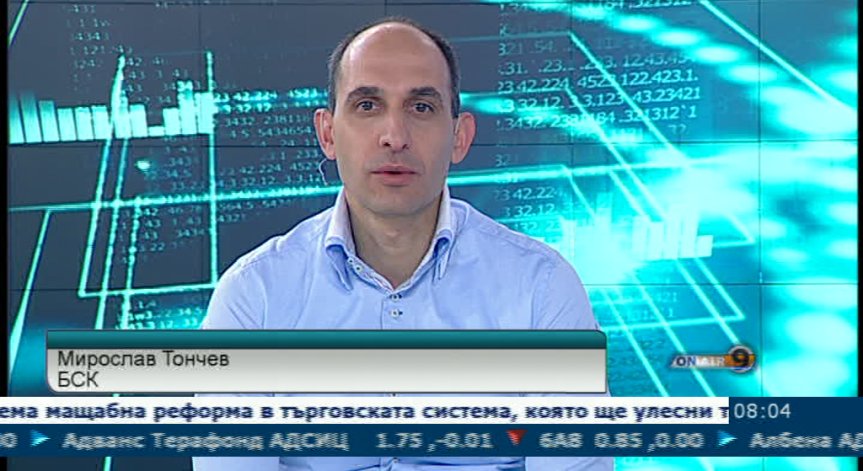 БСК настоява за еднакви условия при определяне на лихвите