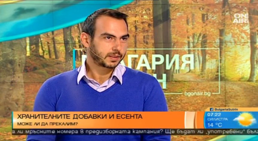 Вредни ли са хранителните добавки и какво съдържат те?